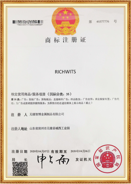 Свидетельство о регистрации товарного знака