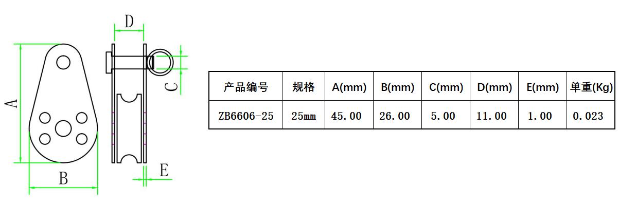 606尼龙滑轮尺寸简图