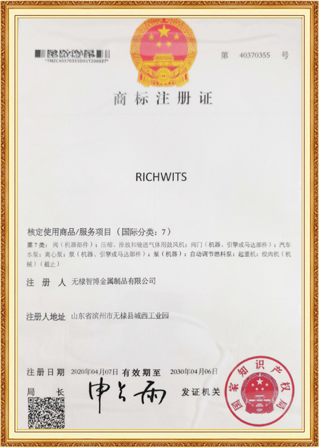 Свидетельство о регистрации товарного знака