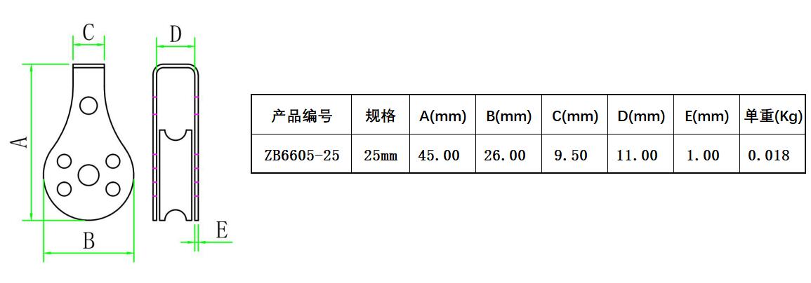 ZB6605-25 605-дюймовый алюминиевый корпус