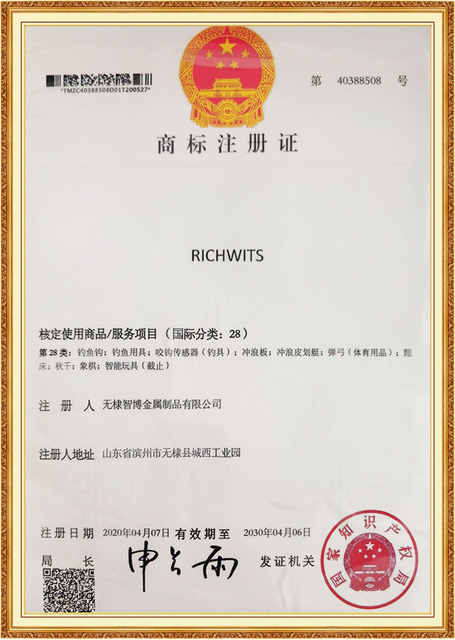 Свидетельство о регистрации товарного знака