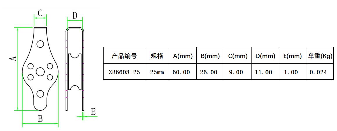 ZB6608 Защитный кожух-尺寸简图