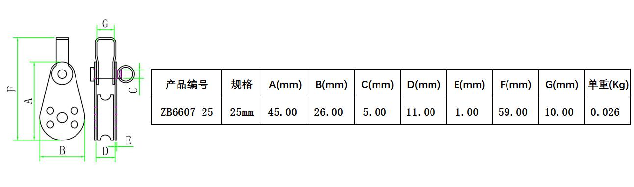 ZB6607 Защитный кожух-尺寸简图