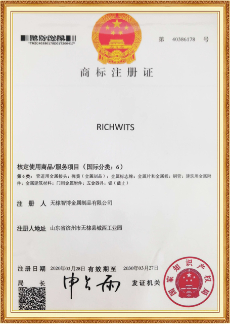 Свидетельство о регистрации товарного знака