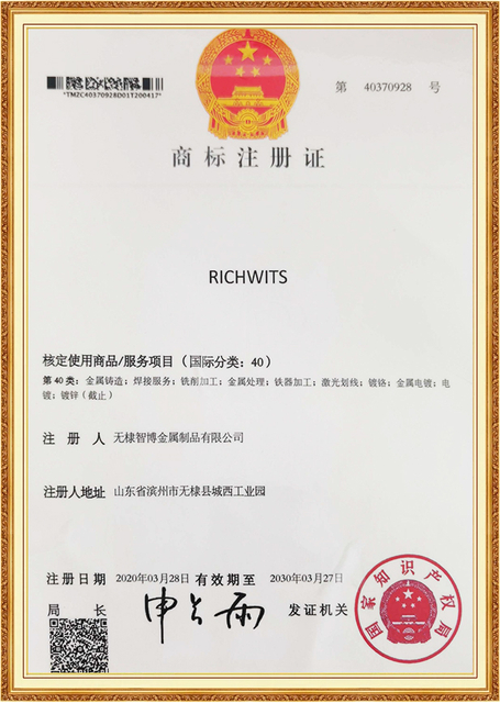 Свидетельство о регистрации товарного знака