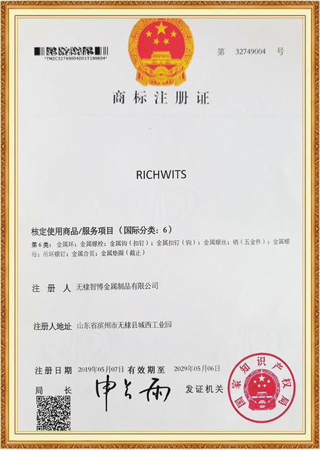 Свидетельство о регистрации товарного знака